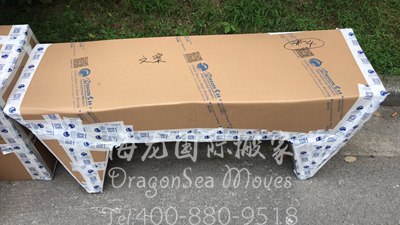 上?？鐕峒业今R來西亞