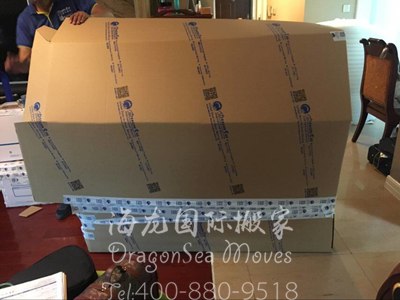 廣州國(guó)際搬家到新西蘭