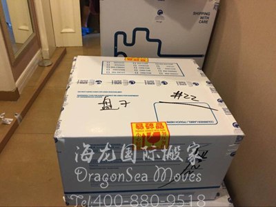 廣州跨國(guó)海運(yùn)私人物品到新西蘭