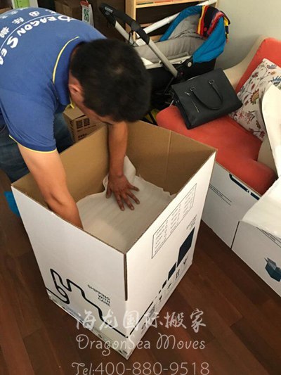 廣州跨國(guó)海運(yùn)搬家到新西蘭