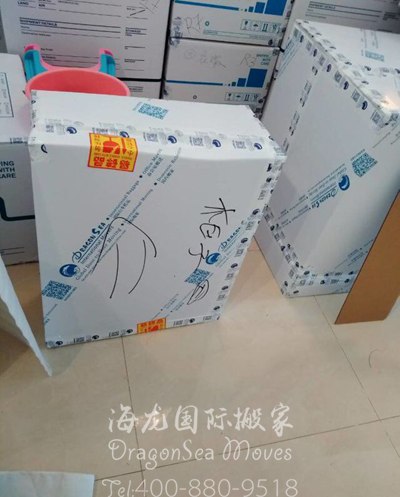 北京搬家具到德國(guó)