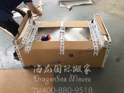 上?？鐕?guó)搬家到新加坡