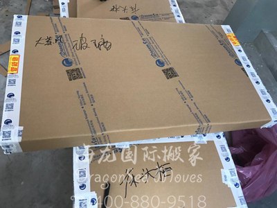 上海移民國(guó)際搬家到新加坡