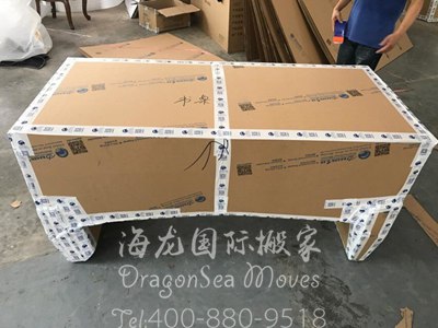 上海移民跨國(guó)搬家到新加坡