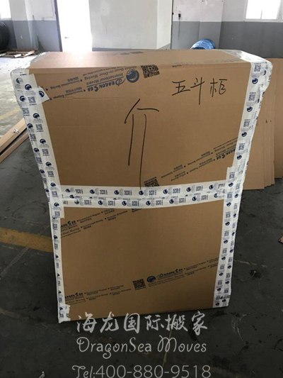 上海越洋海運(yùn)搬家到新加坡