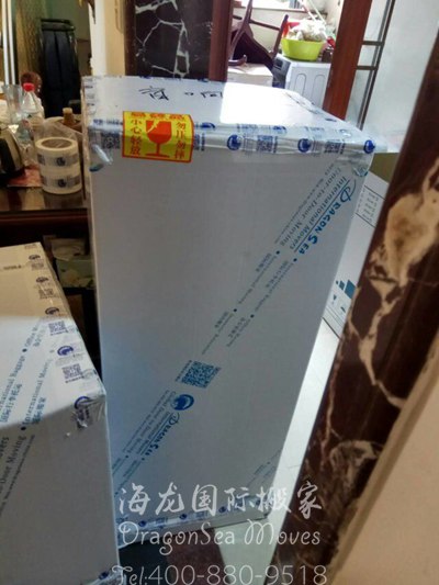 深圳國(guó)際搬家到澳大利亞