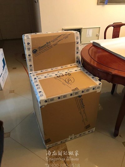 上海海運(yùn)私人物品到德國(guó)流程怎樣