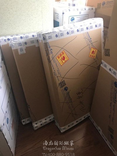 上海海運(yùn)私人物品到德國(guó)