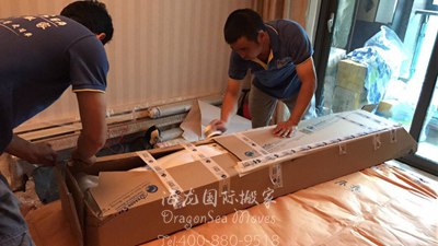 上海海運(yùn)搬家到德國(guó)