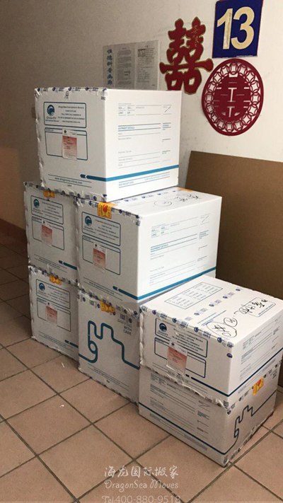 廣州國(guó)際搬家到新加坡