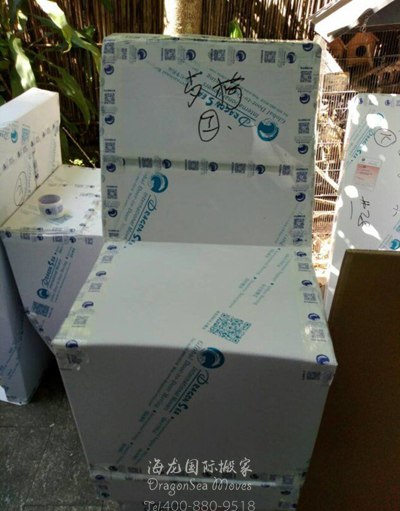 深圳海運搬家到澳大利亞