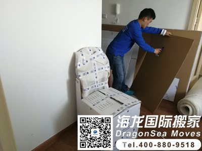 深圳個(gè)人物品海運(yùn)到新西蘭會(huì)很麻煩嗎？