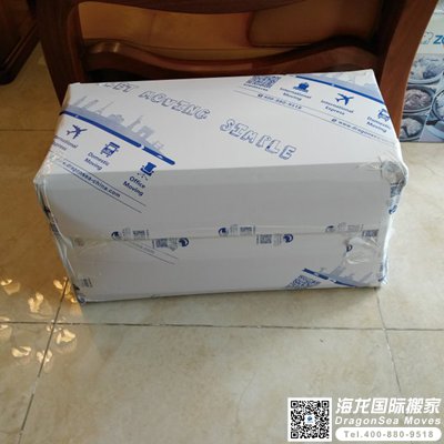 廣州個(gè)人物品海運(yùn)到新加坡