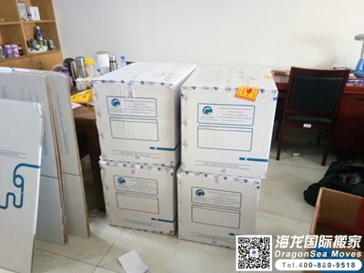 英國(guó)國(guó)際運(yùn)輸價(jià)目表