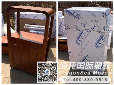 國(guó)際搬家公司排名