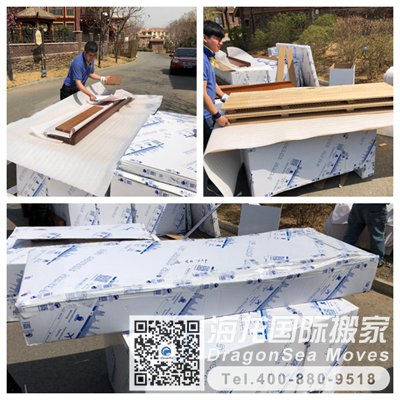 國(guó)際搬家公司排名