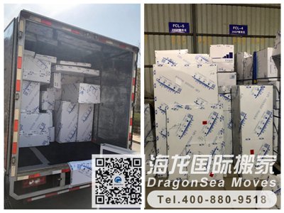 國(guó)際搬家公司排名