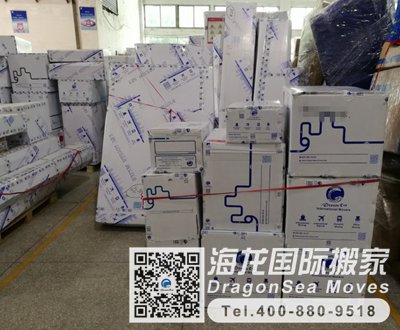 澳大利亞留學(xué)生行李回國(guó)到上海