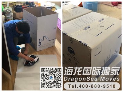 北京國(guó)際搬家到瑞士