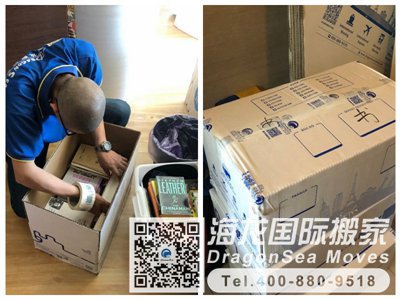 北京國(guó)際搬家到瑞士