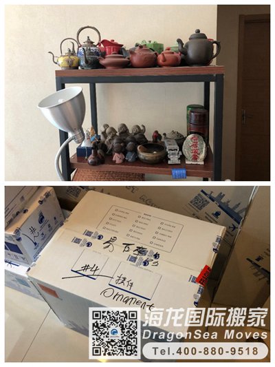 北京國(guó)際搬家到瑞士