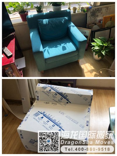 北京國(guó)際搬家到瑞士