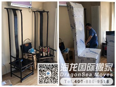 北京國(guó)際搬家到瑞士