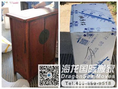 北京國(guó)際搬家到瑞士