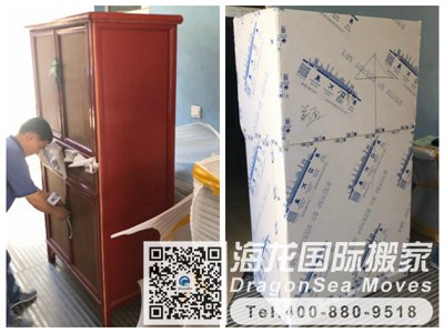 北京國(guó)際搬家到瑞士