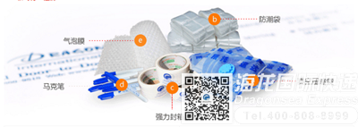 從長(zhǎng)沙郵寄國(guó)際快遞到美國(guó)