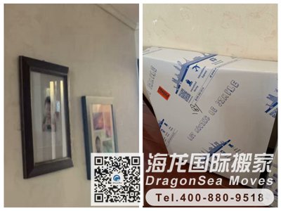 海運物品到國外