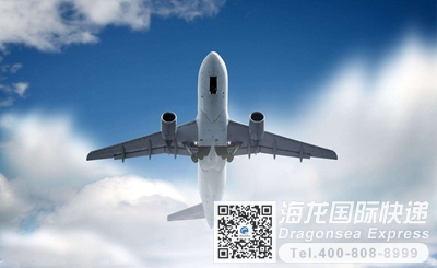 從沈陽(yáng)市郵寄到新西蘭快遞