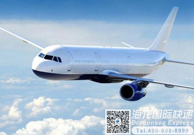 北京往韓國(guó)寄快遞