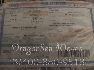 營(yíng)口市郵政郵局快遞澳大利亞價(jià)格查詢(xún)，多久能到？