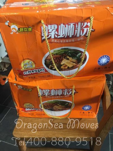 青島市托運到英國費用，找什么國際快遞公司？