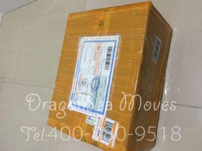 泰安市郵寄包裹新西蘭，哪家物流便宜？