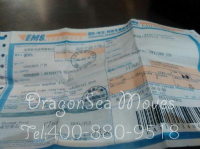 溫州市郵寄包裹到美國(guó)價(jià)格，收費(fèi)是怎樣？