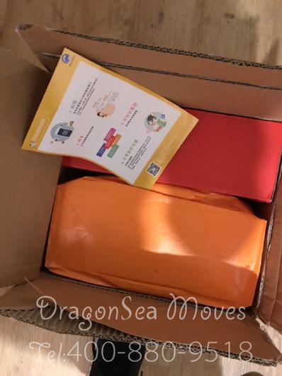 北京市EMS國際快遞澳大利亞價格，費用多少錢？