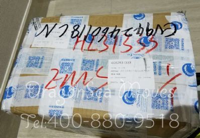 盤錦市EMS國際快遞日本價(jià)格，費(fèi)用多少錢？