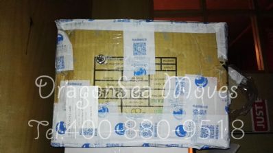 長春市郵政郵局快遞意大利價格查詢，多久能到？