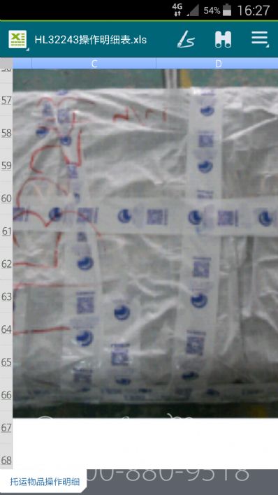 南昌市EMS國(guó)際快遞臺(tái)灣價(jià)格，費(fèi)用多少錢(qián)？