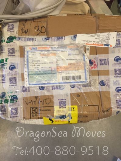 貴陽(yáng)市郵寄包裹到美國(guó)價(jià)格，收費(fèi)是怎樣？