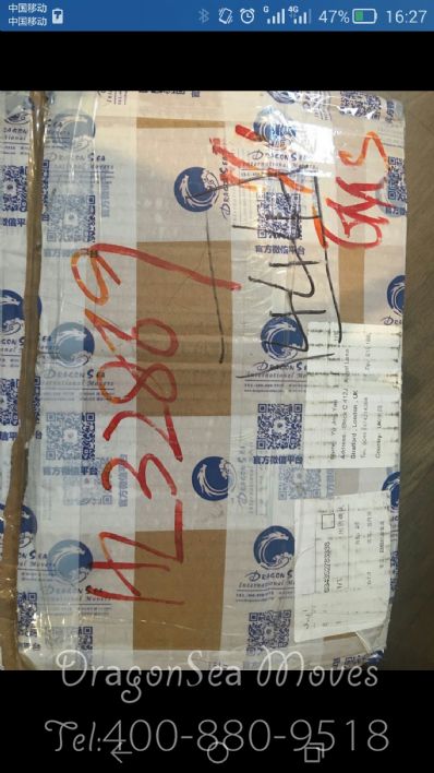 鄭州市郵寄到英國價格，價格怎么算？