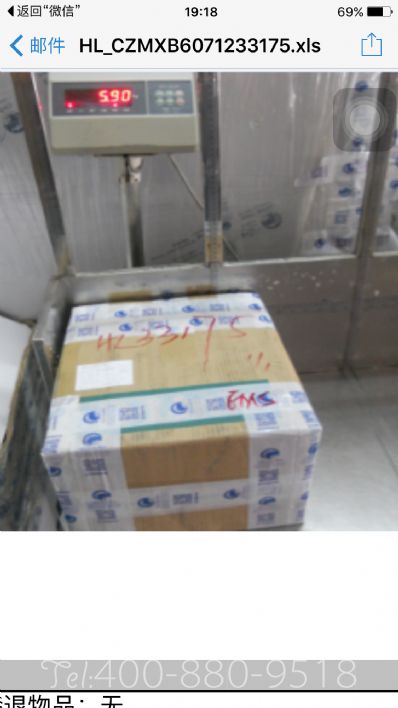 濟南市郵寄到日本價格，費用多少錢？