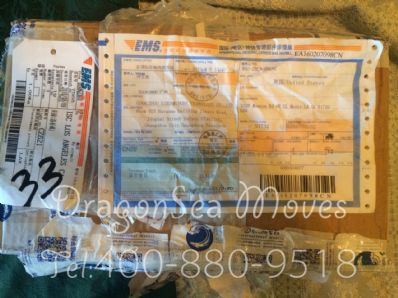 廈門市EMS國際快遞美國價(jià)格，費(fèi)用多少錢？