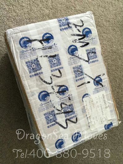 成都市托運到澳大利亞費用，找什么國際快遞公司？