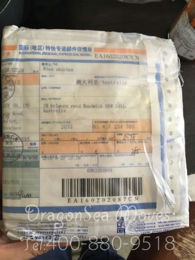 洛陽市郵寄到澳大利亞價格，費(fèi)用多少錢？