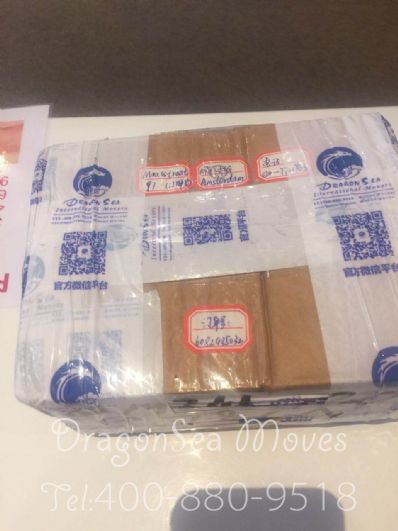 溫州市郵寄包裹到荷蘭價格，收費是怎樣？