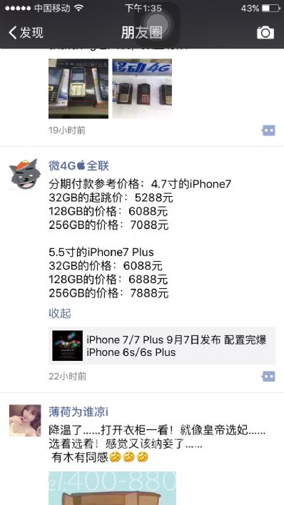 溫州市寄托運(yùn)到荷蘭費(fèi)用，怎么收費(fèi)？