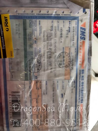 廣州市國(guó)際郵遞澳大利亞，怎么往國(guó)外寄快遞？